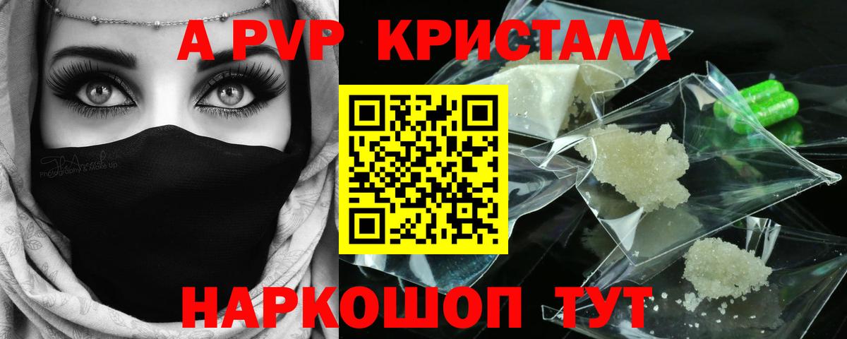 Пугачёв  Alfa_PVP крисы CK  Вход с VPN 