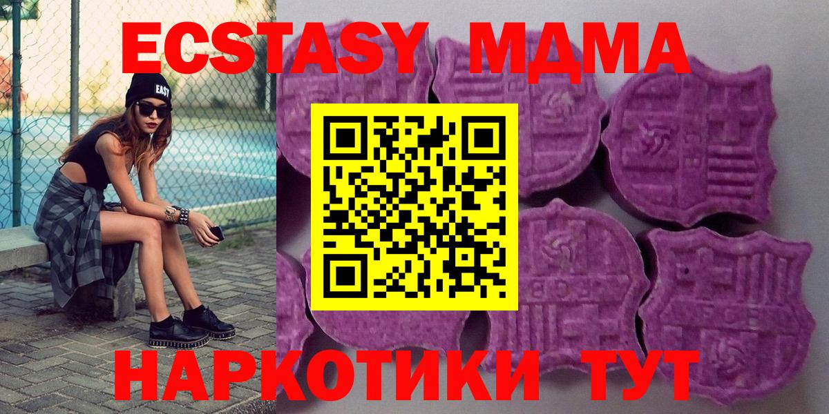 ЭКСТАЗИ VHQ Пугачёв