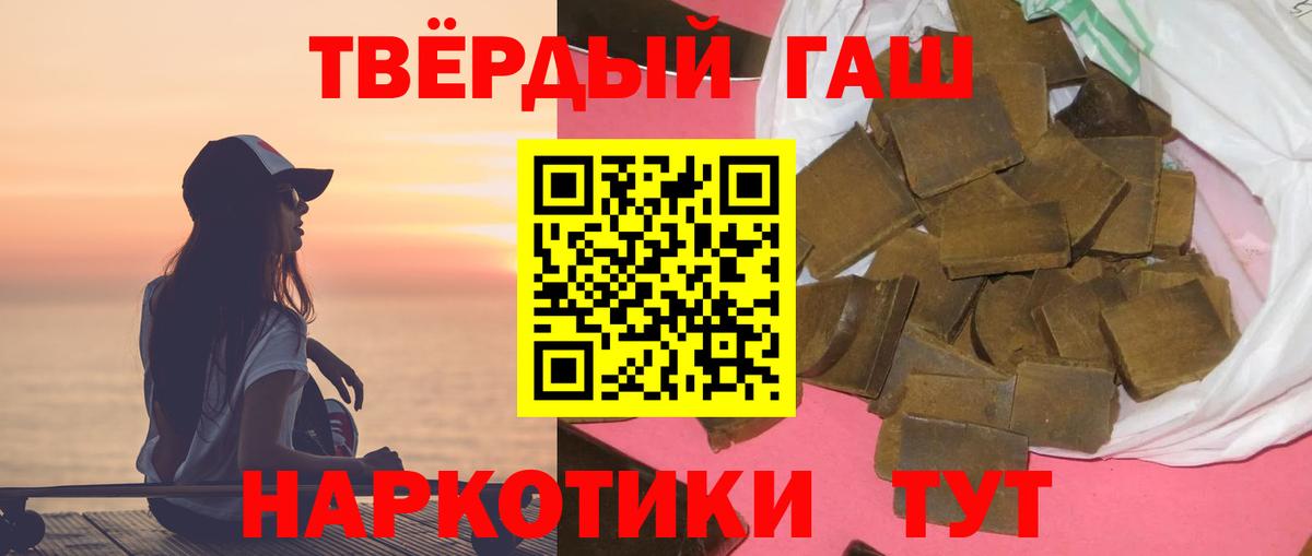 Пугачёв  Вход с VPN  Меф МЯУ МЯУ   ГАШ  MDMA  Бошки Шишки  COCAIN 