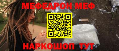 кокаин перу Партизанск