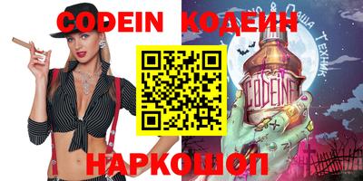 кристаллы Пенза