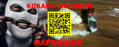 кристаллы Пенза