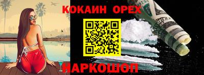 амф Обнинск