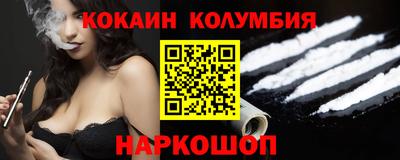 стафф Обь