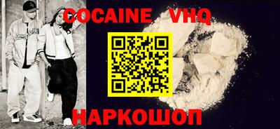 кристаллы Пенза