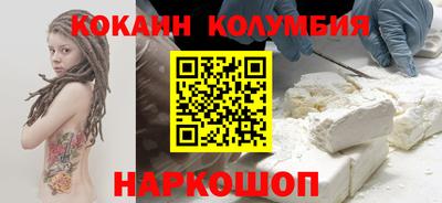 кристаллы Пенза
