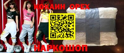 стафф Обь