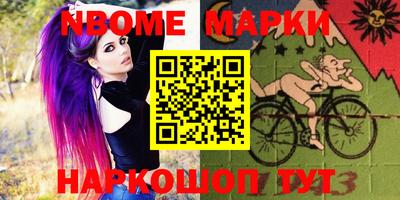 кристаллы Пенза
