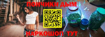 кристаллы Пенза