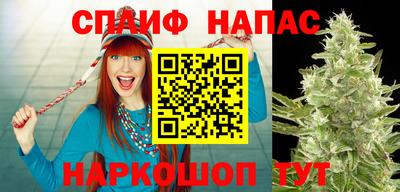 кристаллы Пенза
