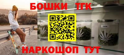 кристаллы Пенза