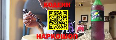 кристаллы Пенза