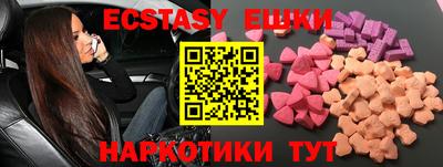 кристаллы Пенза