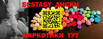 кристаллы Пенза