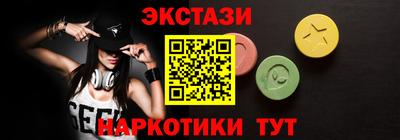 spice Нягань