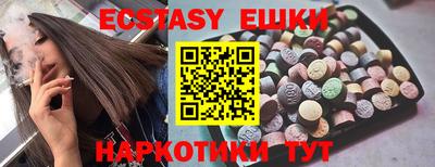 тгк Первоуральск