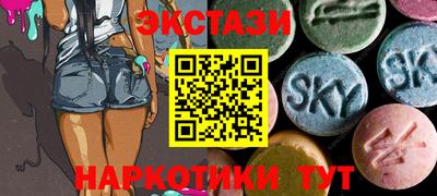 кокаин перу Партизанск