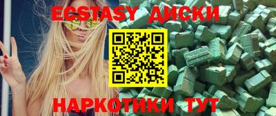 кристаллы Пенза