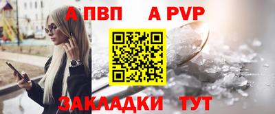 кристаллы Пенза
