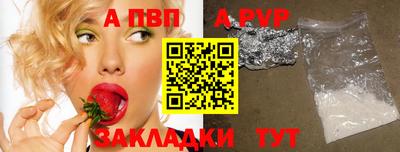 кристаллы Пенза