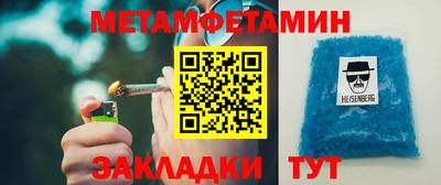 кокаин перу Партизанск