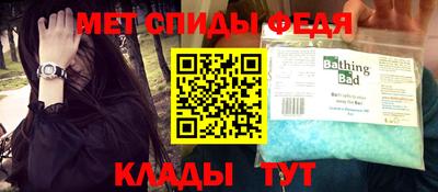 кокаин перу Партизанск