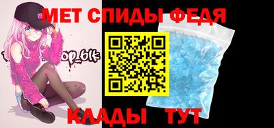 амф Обнинск