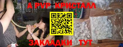 амф Обнинск