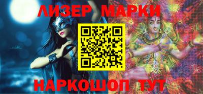 стафф Обь