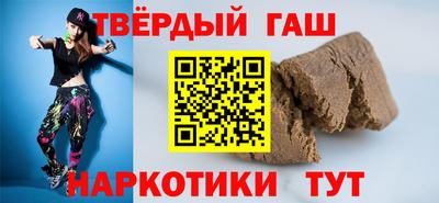 кристаллы Пенза