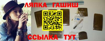 стафф Обь