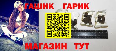 кристаллы Пенза