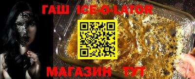 кокаин перу Партизанск