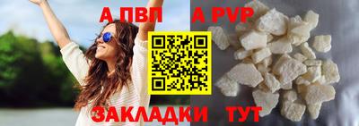 кокаин перу Партизанск