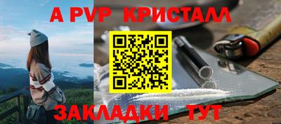 кокаин перу Партизанск