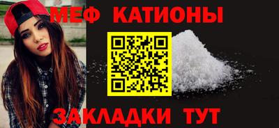 spice Нягань