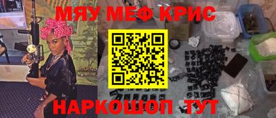 кокаин перу Партизанск