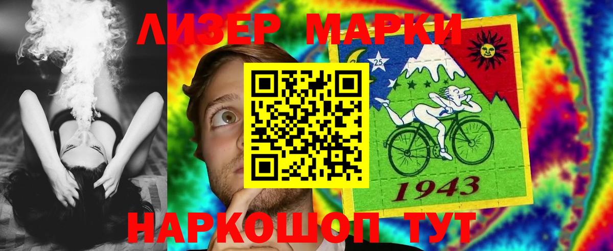 Лсд 25 экстази кислота Пугачёв
