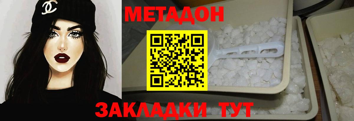 blacksprut ссылка  Вход с VPN  Пугачёв  Метадон кристалл 