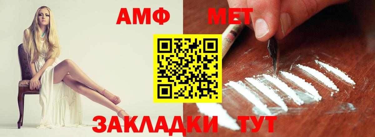 Метамфетамин Methamphetamine Пугачёв