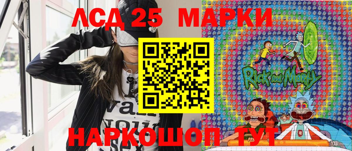 Марки NBOMe 1500мкг  Марки NBOMe  Пугачёв  Вход с VPN 