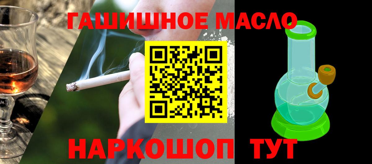Пугачёв  МЕГА зеркало  Вход с VPN  ТГК вейп с тгк  Дистиллят ТГК гашишное масло 